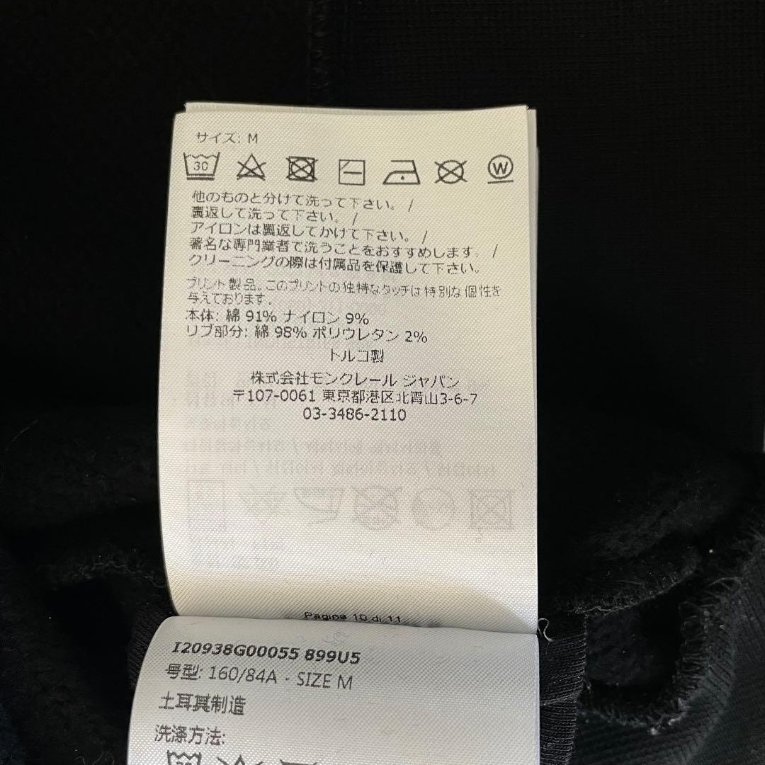 美品/23年式★モンクレール　FELPA パーカー　裏起毛　メンズ　黒　M