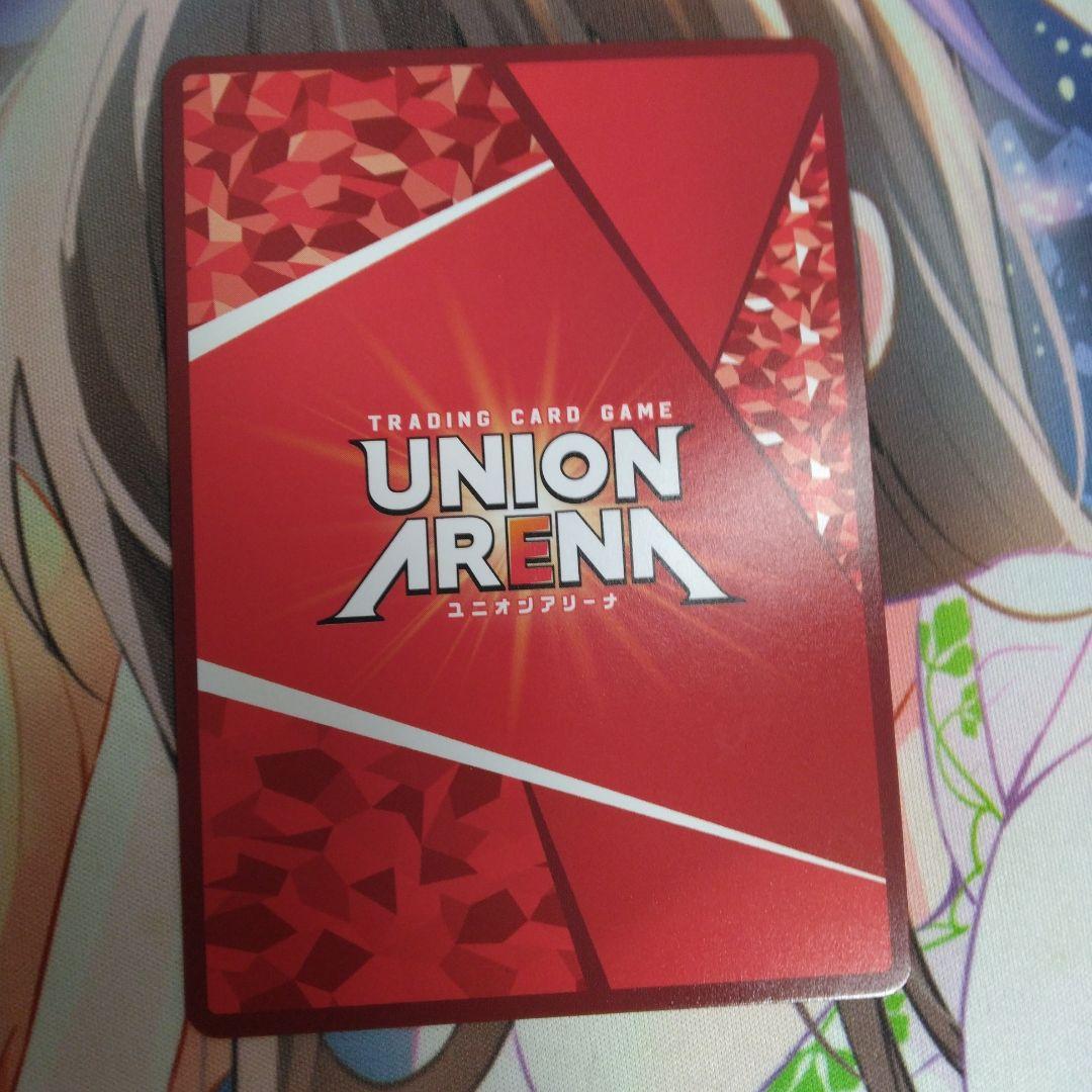 ユニオンアリーナ　ユニアリ　TOLOVEる　パラレル　ネメシス　星2 SR