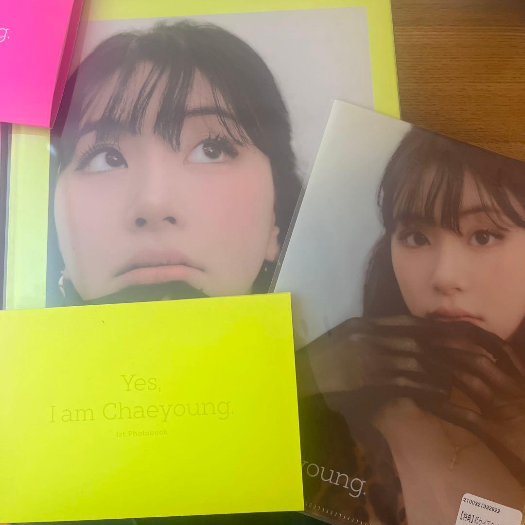 Yes. I am Chaeyoung. フォトブックセット