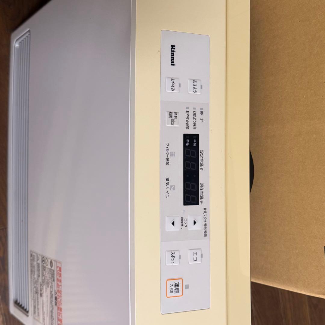 リンナイ ガスファンヒーター RC-S5801E LPガス用 ガスコード付