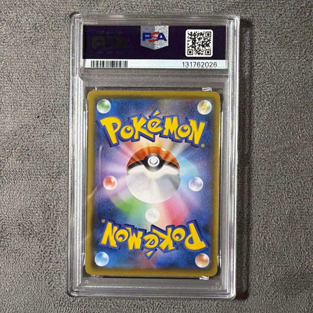 ポケモンカード　ピカチュウ 25th ゴールデンボックス　PSA10