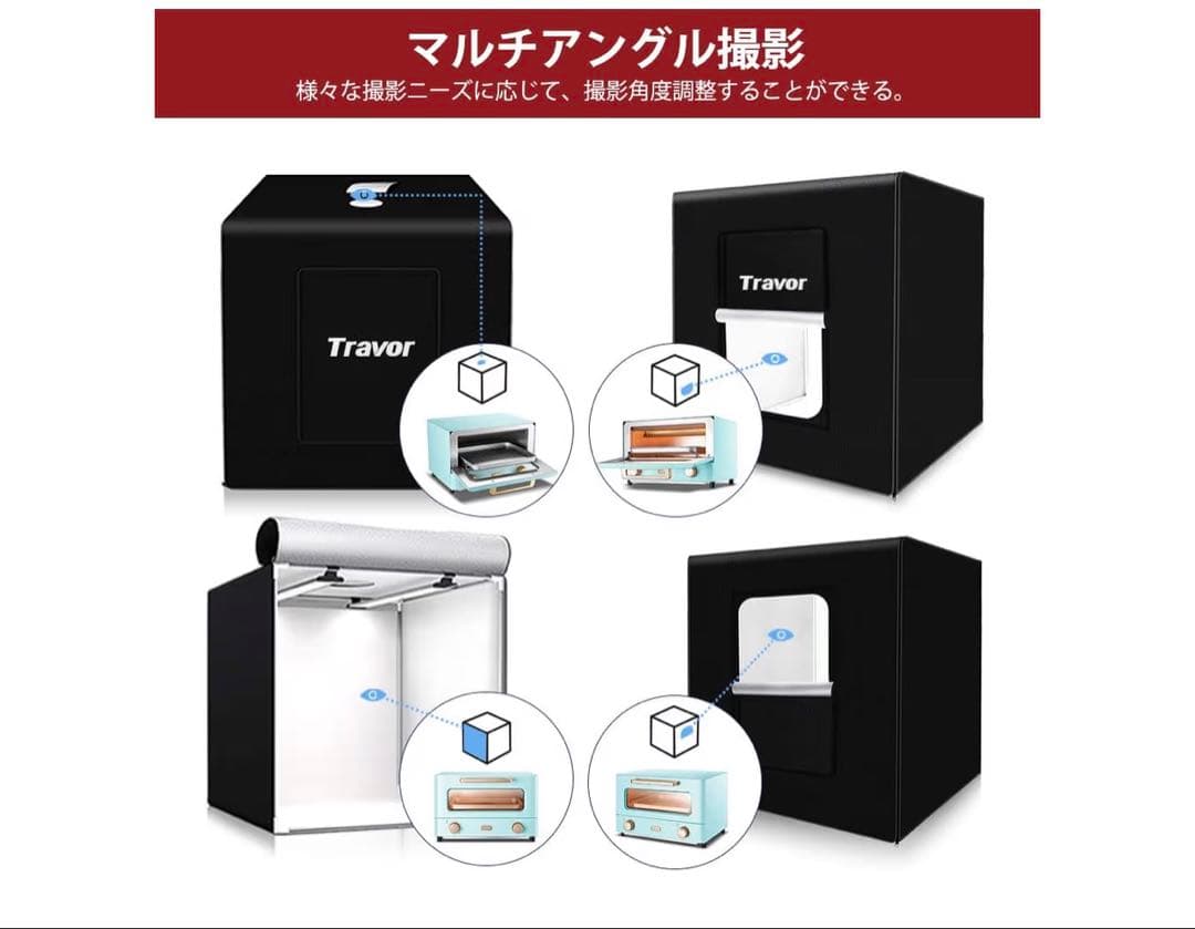 撮影キット SAMTIAN 83cm 大型 撮影ボックス 背景 シート