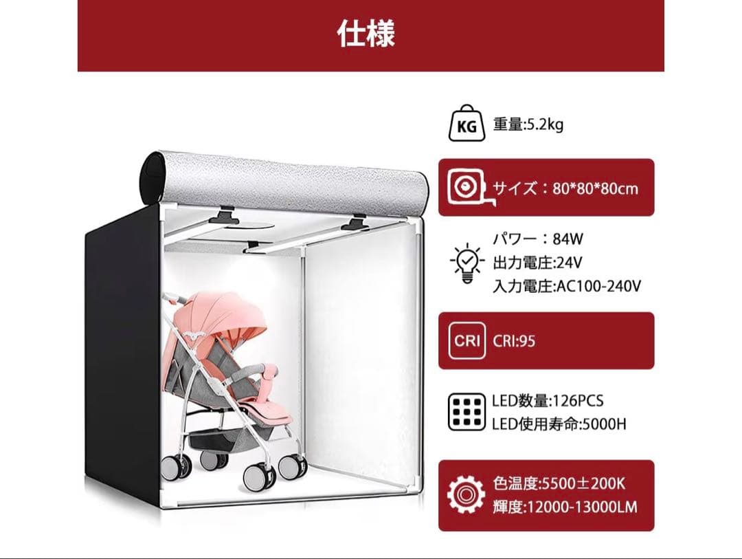 撮影キット SAMTIAN 83cm 大型 撮影ボックス 背景 シート