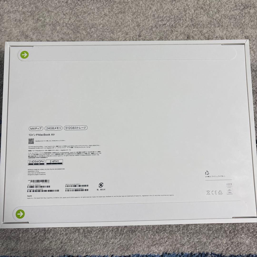 MacBook Air 13インチ 24GBメモリ 512GBストレージ 保証有