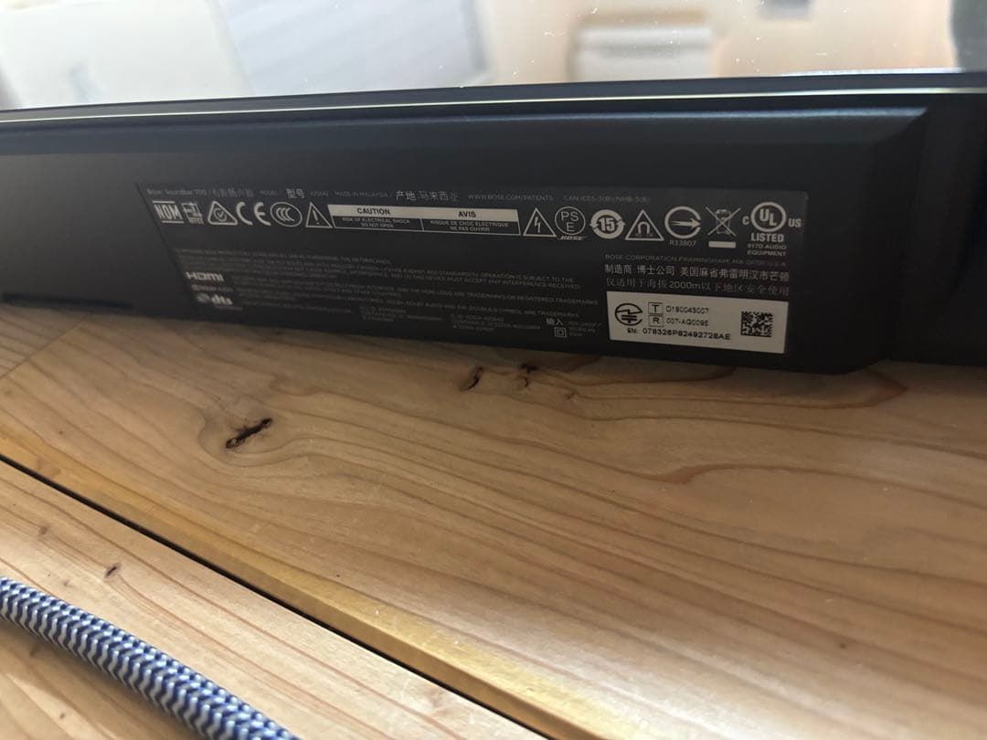 ゆ*ー様 25日まで限定　　BOSE SOUNDBAR 700