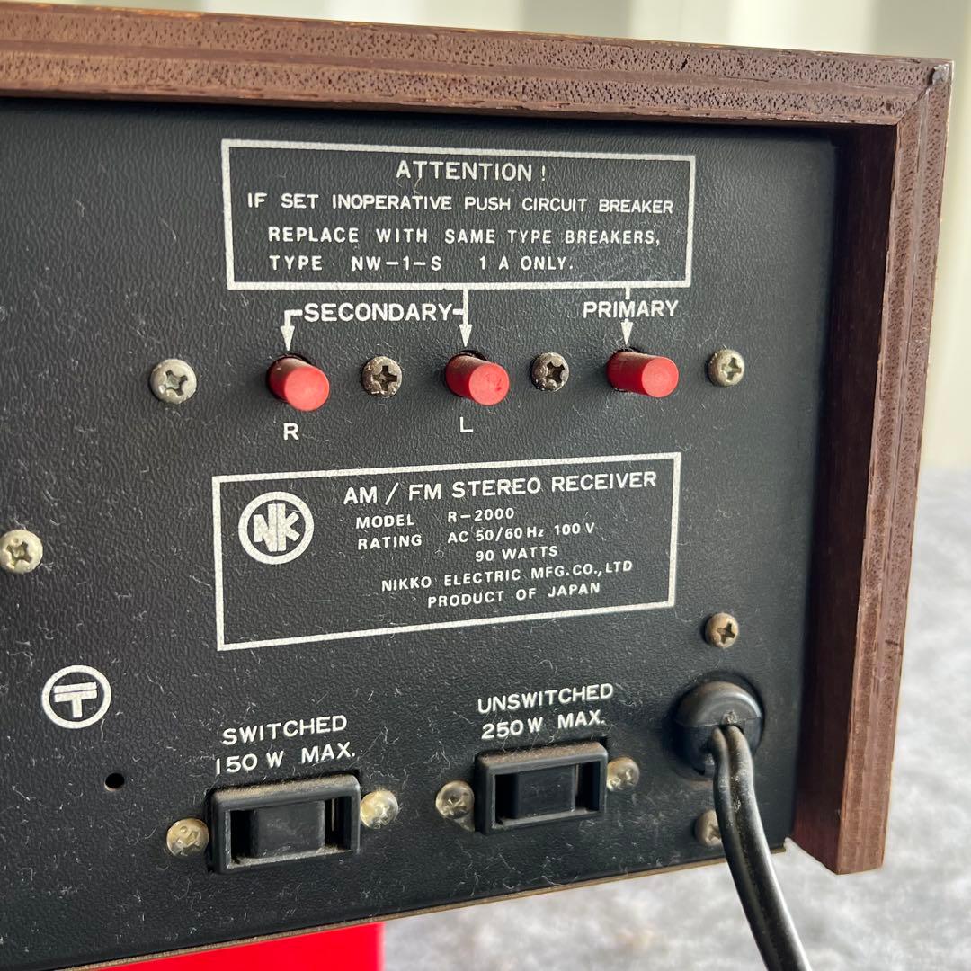 E65激安早い者勝ち✨ニッコー レシーバー R-2000 インテリア✨