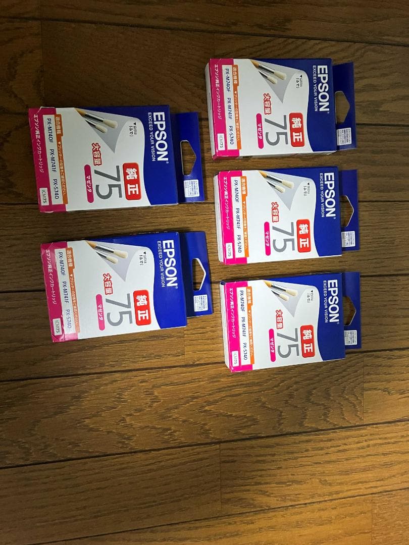 エプソン　純正インクカートリッジ4色×5セット（20個）