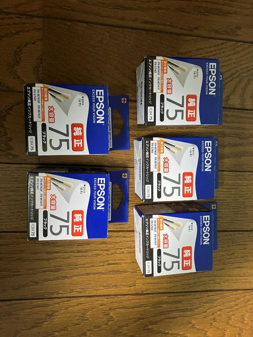 エプソン　純正インクカートリッジ4色×5セット（20個）