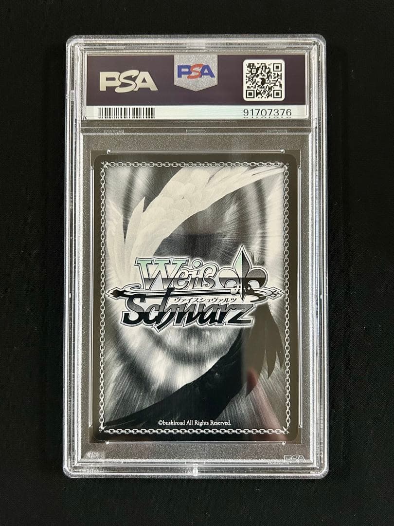 連携攻撃　シノン　SP PSA10