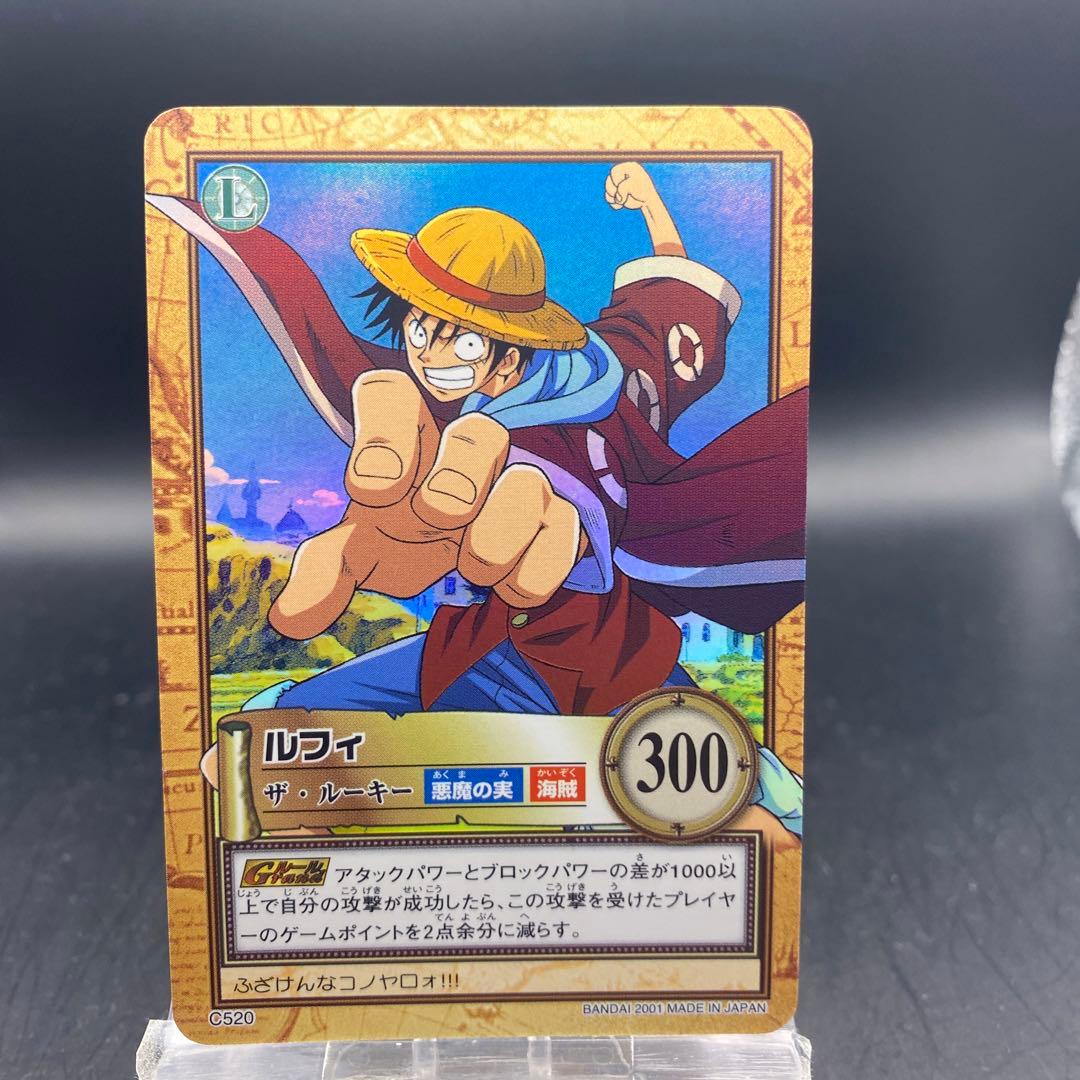 ルフィ C520 ワンピースハイパーバトル