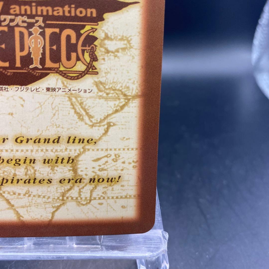 ルフィ C520 ワンピースハイパーバトル