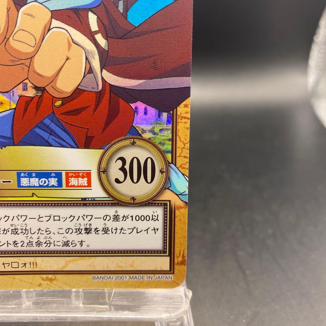 ルフィ C520 ワンピースハイパーバトル