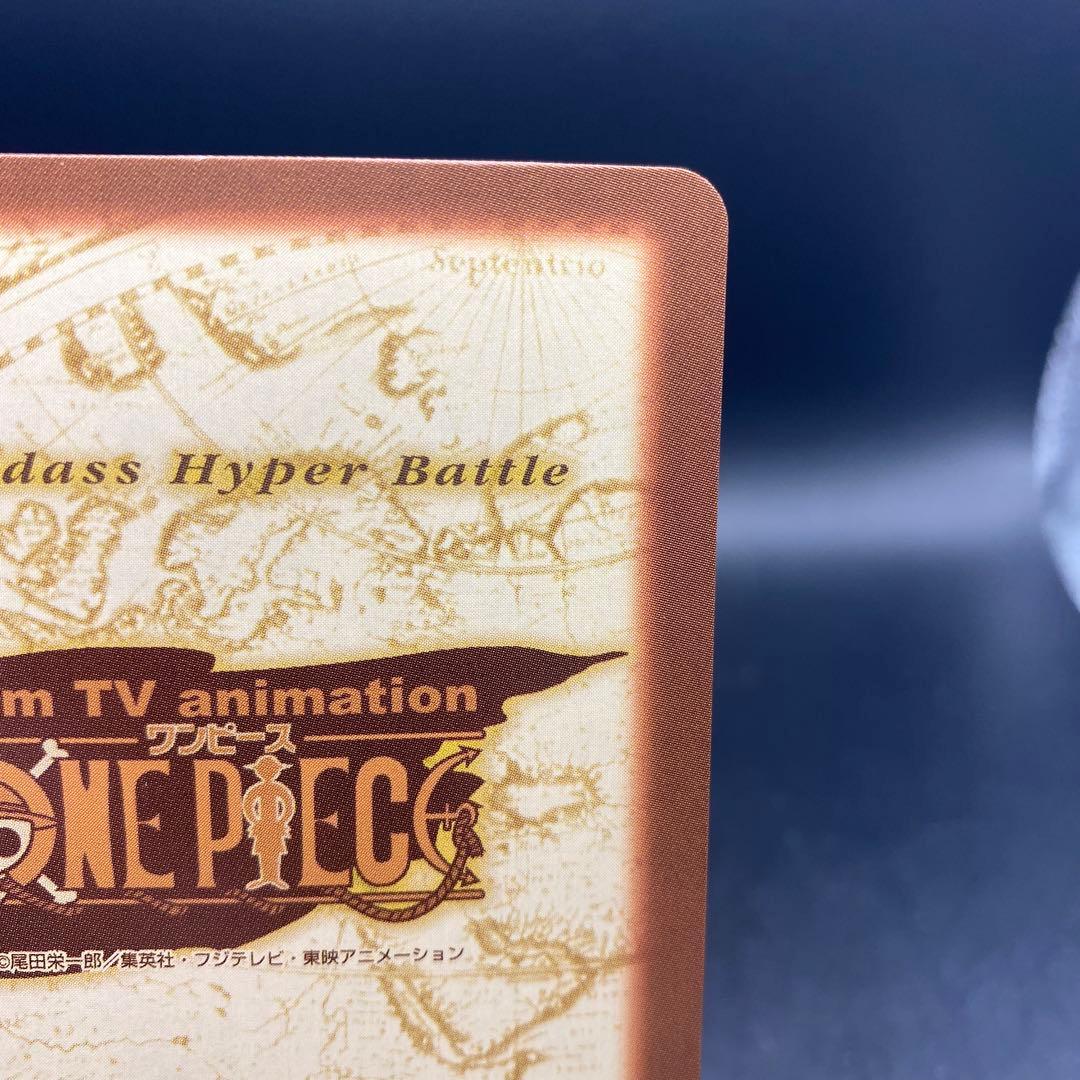 ルフィ C520 ワンピースハイパーバトル