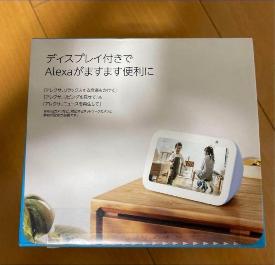 新品未開封 Echo Show 5 (エコーショー5) 第3世代 クラウドブルー