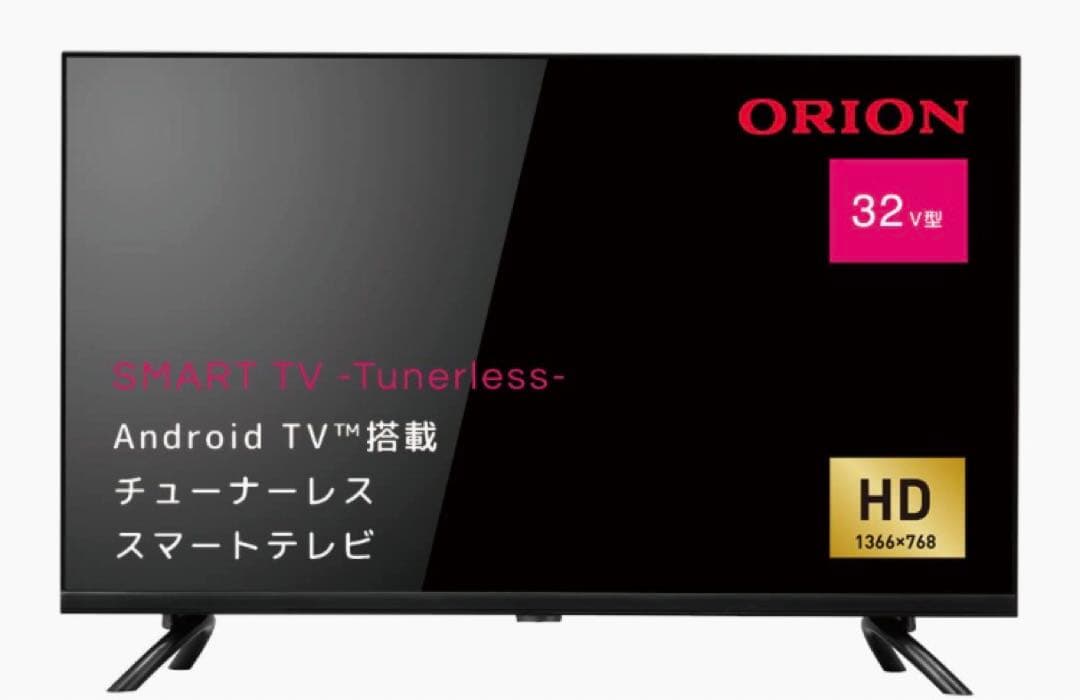 ORION 32型 チューナーレススマートテレビ SLHD321