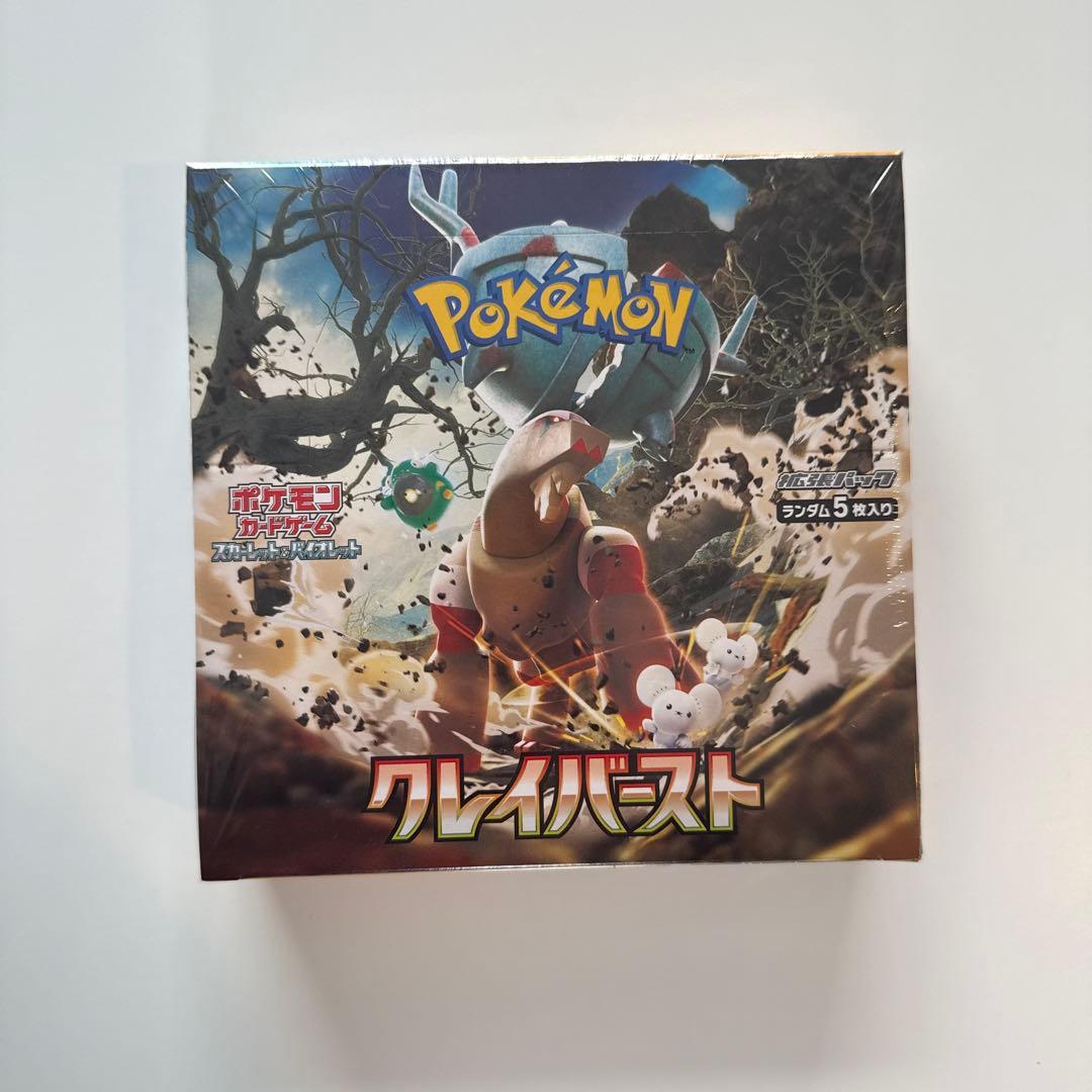 クリアケース付き ポケモンカードゲーム クレイバースト シュリンク付き 未開封