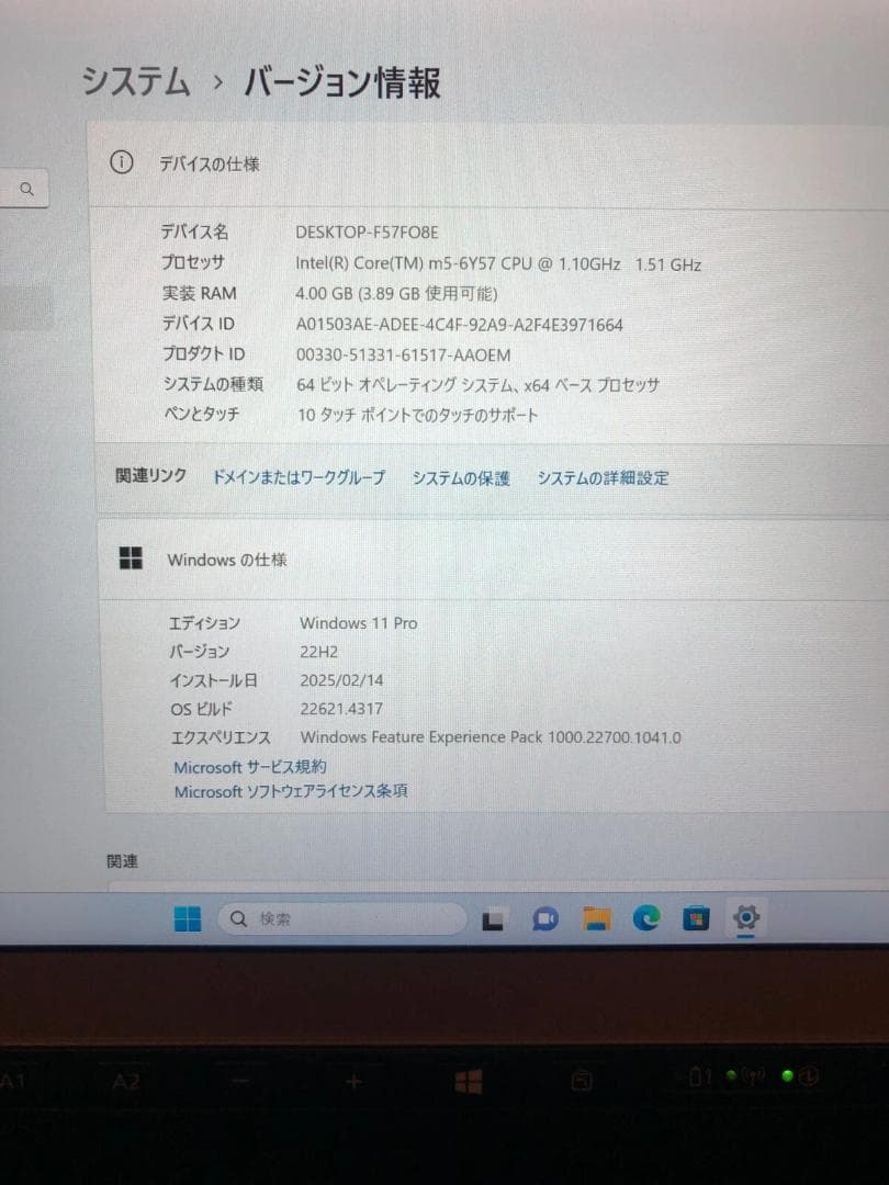 Windowsノート本体 Panasonic TOUGHBOOK CF-20 CF-20A0385VJ