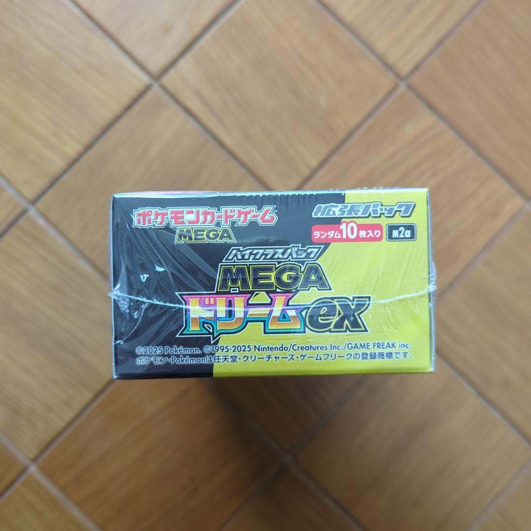 最安値　シュリンク付き　ポケモンカードゲーム MEGAドリームEX