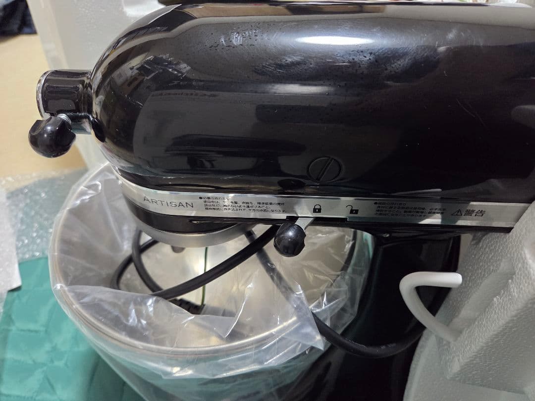 キッチンエイド スタンドミキサー 9KSM160FGOB