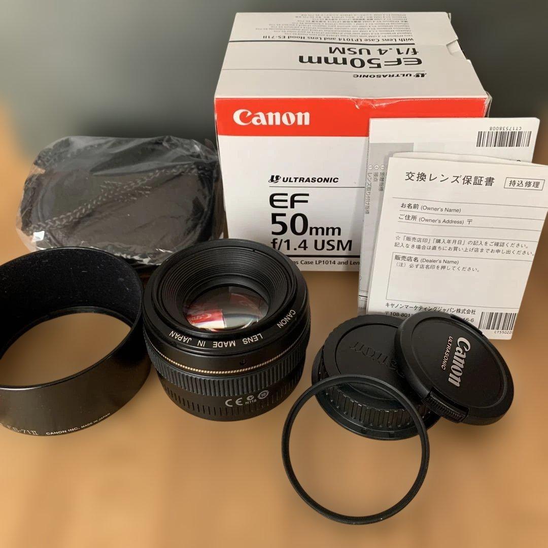 レンズ(単焦点) Canon EF 50mm f/1.4 USM