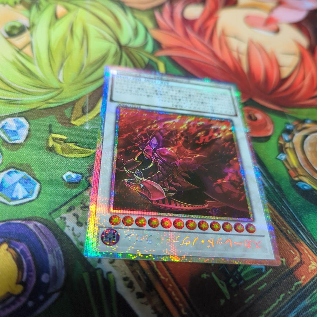 スカーレッドノヴァドラゴン 絵違い プリシク プリズマティック シークレット