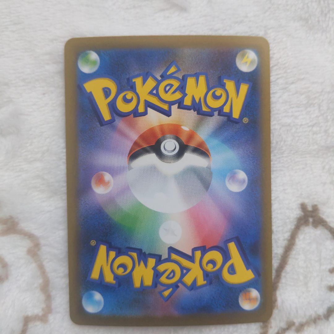 ポケモンカードリーリエの決心 sar