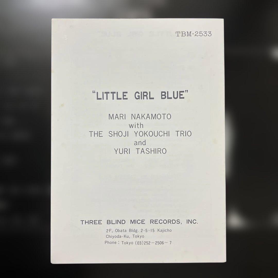 中本マリ / リル・ガール・ブルー with 横内章次トリオ・田代ユリ　帯冊子付