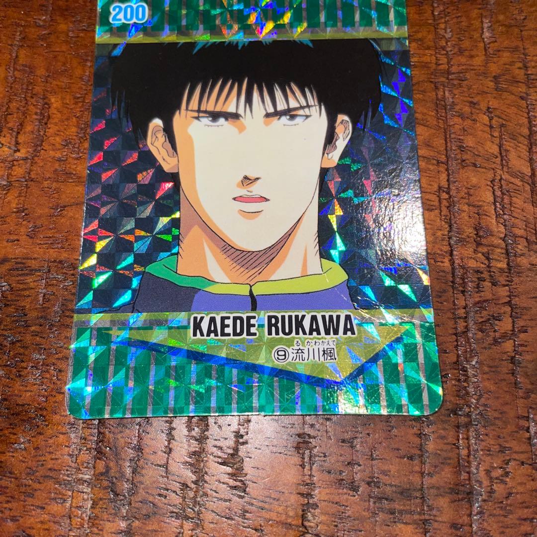 【レア】SLAM DUNK CARD ロッテリア 流川楓 スラムダンク カード