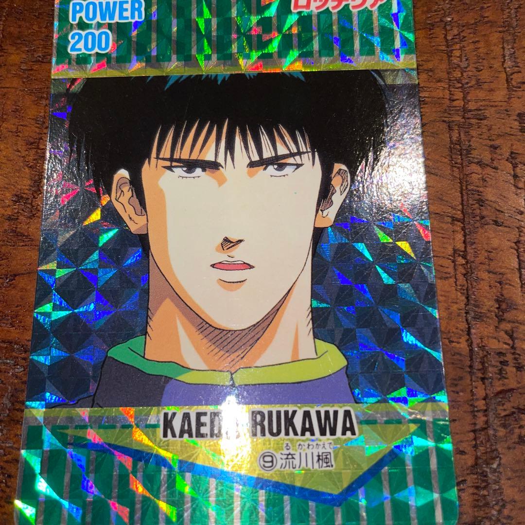 【レア】SLAM DUNK CARD ロッテリア 流川楓 スラムダンク カード