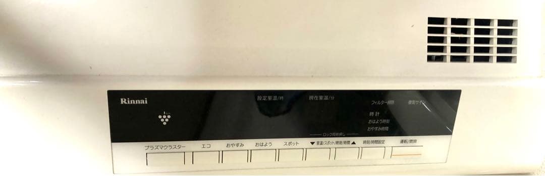 都市ガス リンナイ ガスファンヒーター RC-N4001NP Rinnai