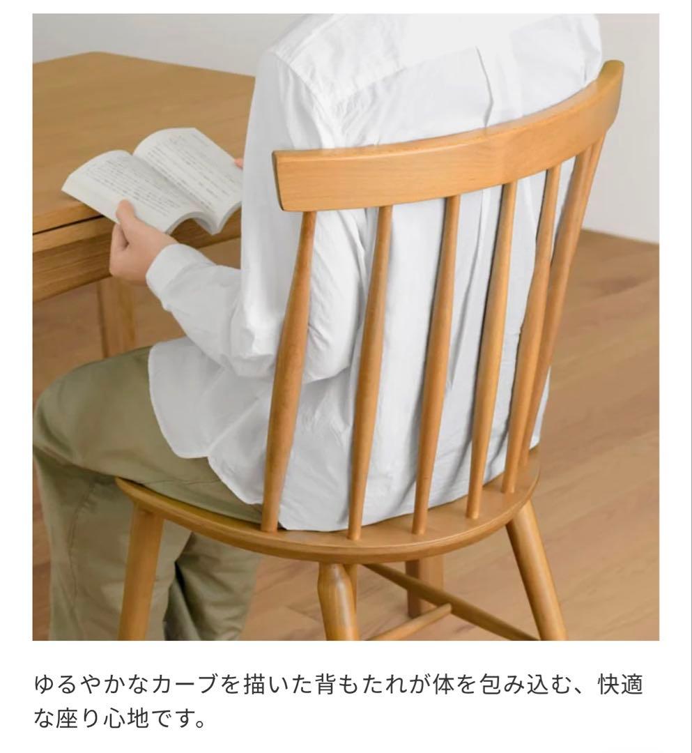KOTONAチェア unico チーク