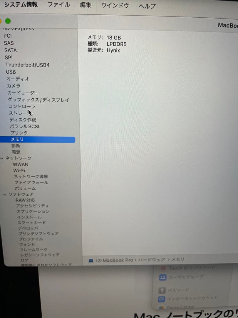 ペ*カ様 Apple 2023 MacBook Pro