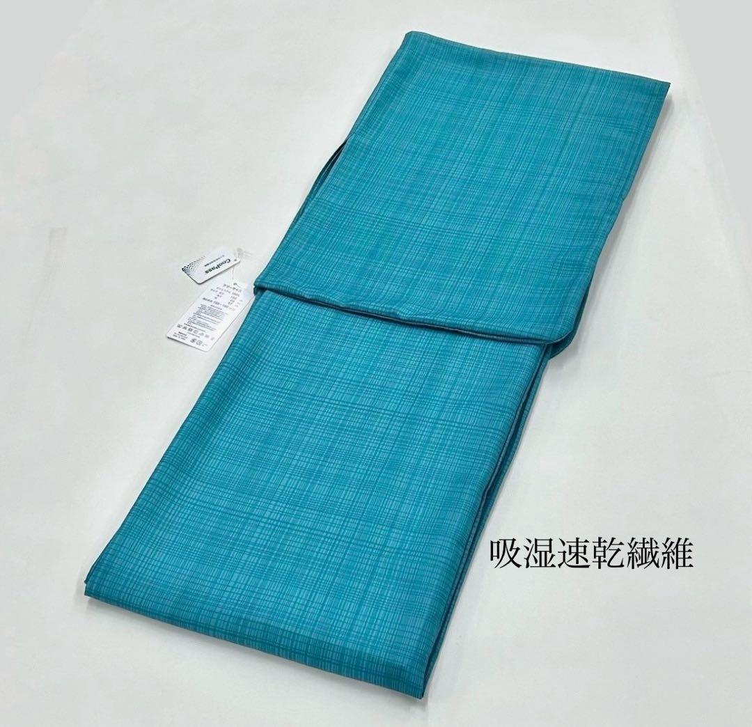 浴衣　夏　単着物　ターコイズ　吸湿速乾　献上柄　半幅帯　2点セット　0530⑤