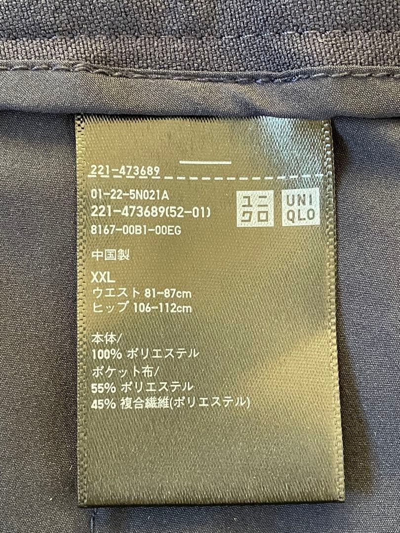 ユニクロ/レディース 感動ジャケット & パンツ3本/ネイビー XXL