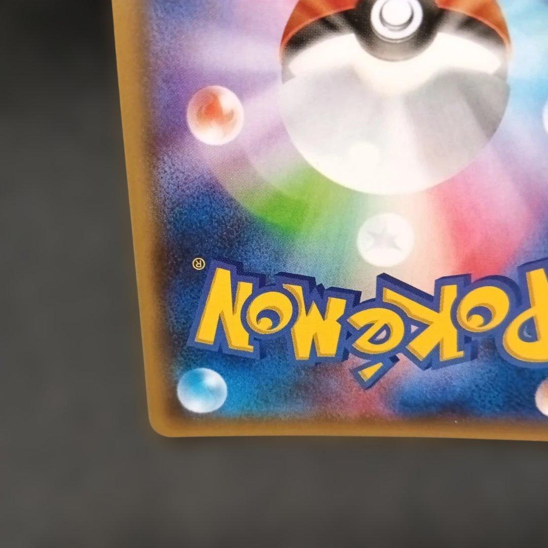 ギャラドス R XY7 バンデットリング 021/081