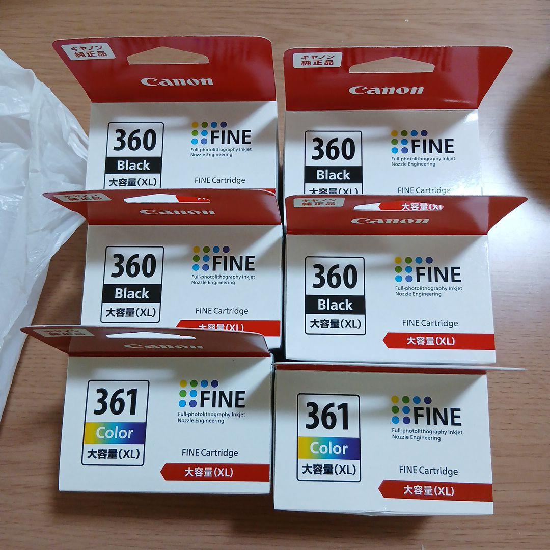CANON BC-360XL ブラック BC-361XL 3色カラー PIXUS