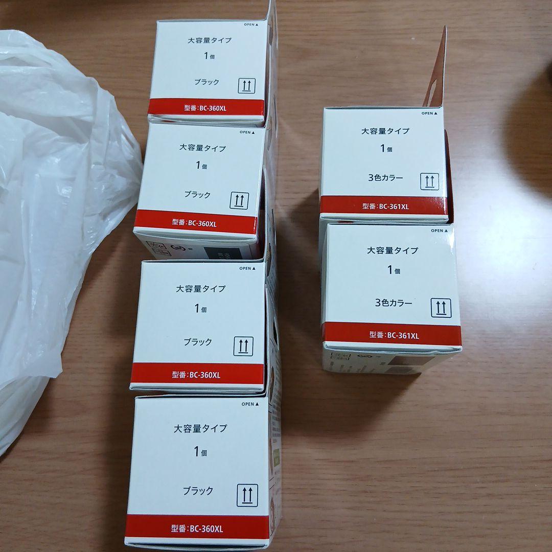 CANON BC-360XL ブラック BC-361XL 3色カラー PIXUS