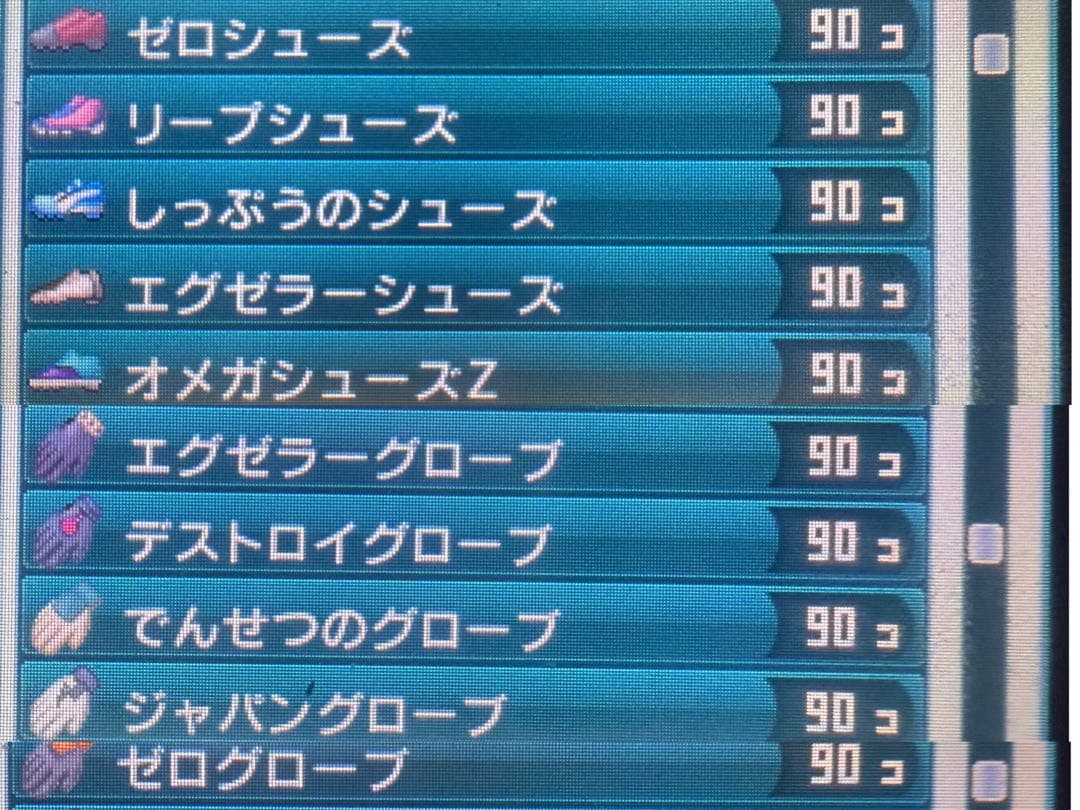 石戸蓉己さん専用