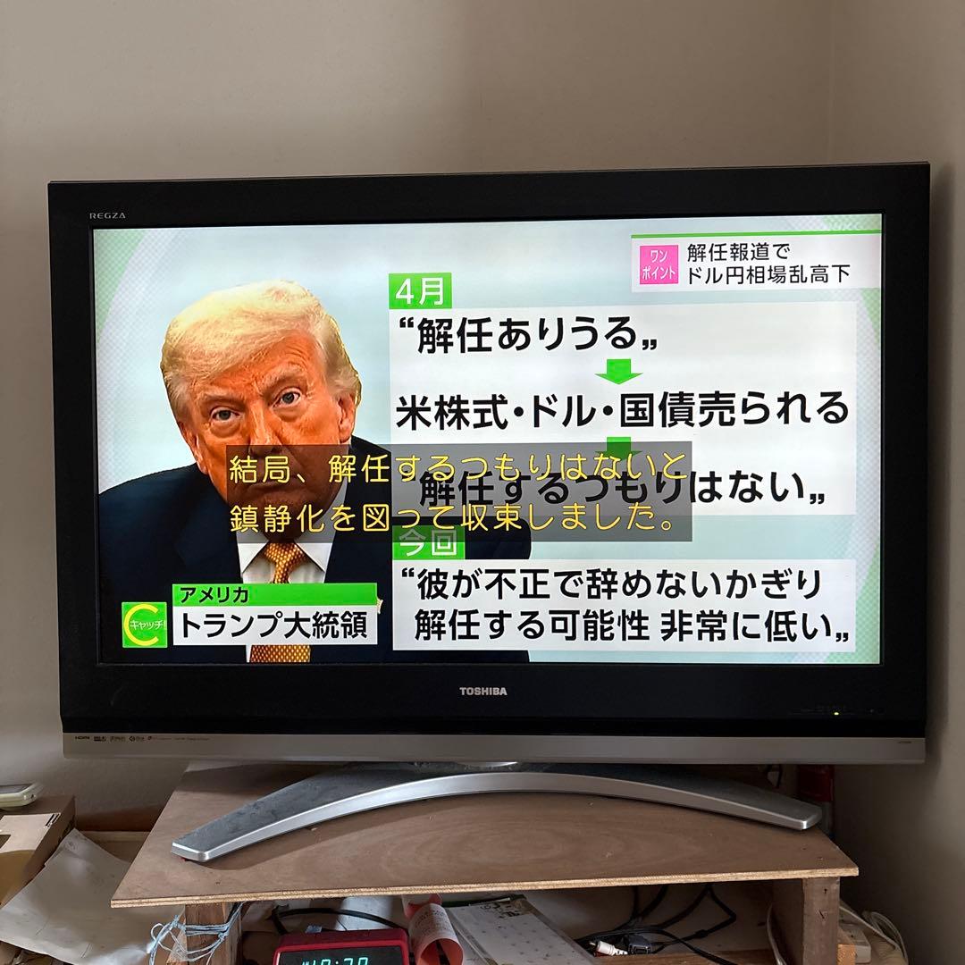 東芝レグザ、42Z2000、何度も値下げ中です