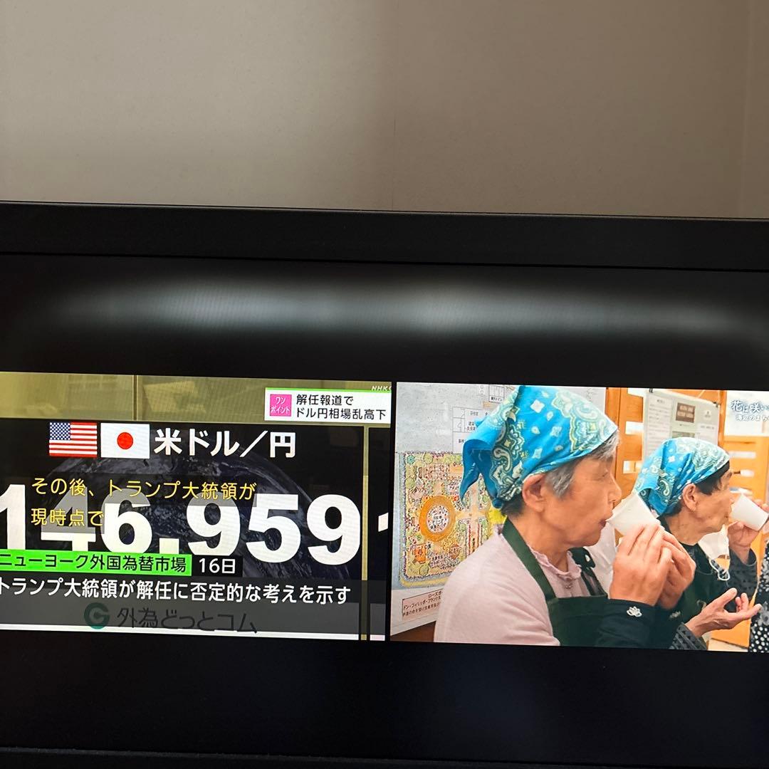 東芝レグザ、42Z2000、何度も値下げ中です