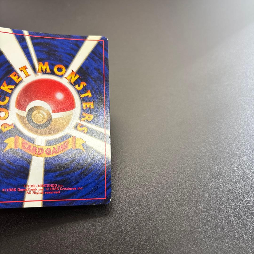 ポケカ 旧裏 シャワーズ/サンダース/ブースター HOLO 3枚セット ③