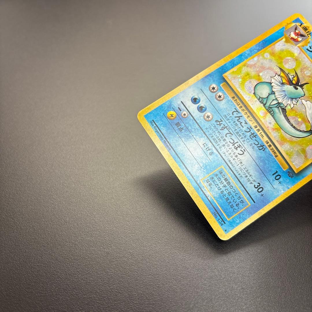 ポケカ 旧裏 シャワーズ/サンダース/ブースター HOLO 3枚セット ③