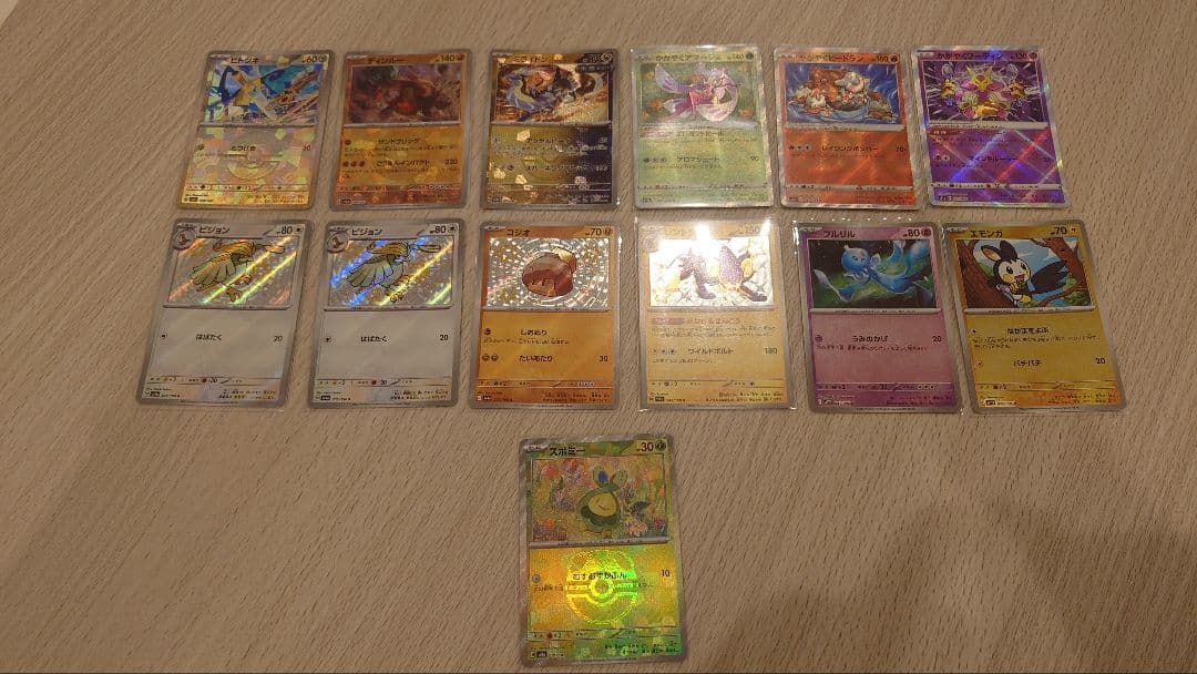 ポケカ AR ミラー まとめ売り 引退品