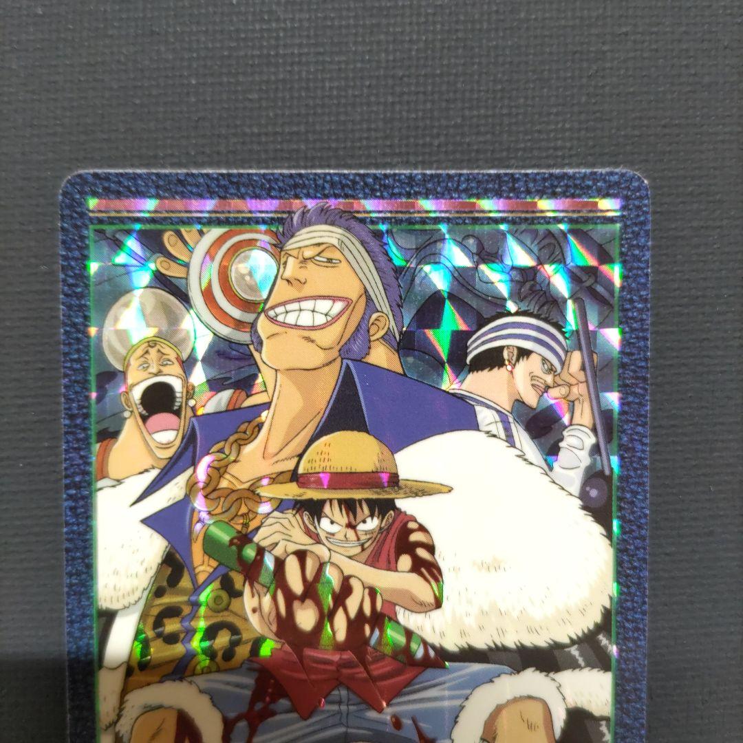 No.21 ONE PIECE ワンピースカードダス ビジュアルアドベンチャー