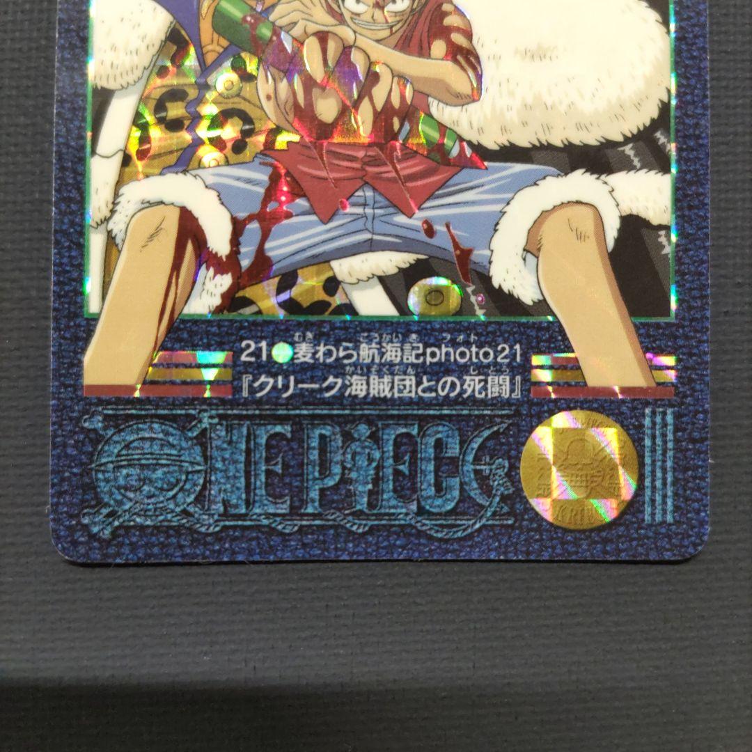 No.21 ONE PIECE ワンピースカードダス ビジュアルアドベンチャー
