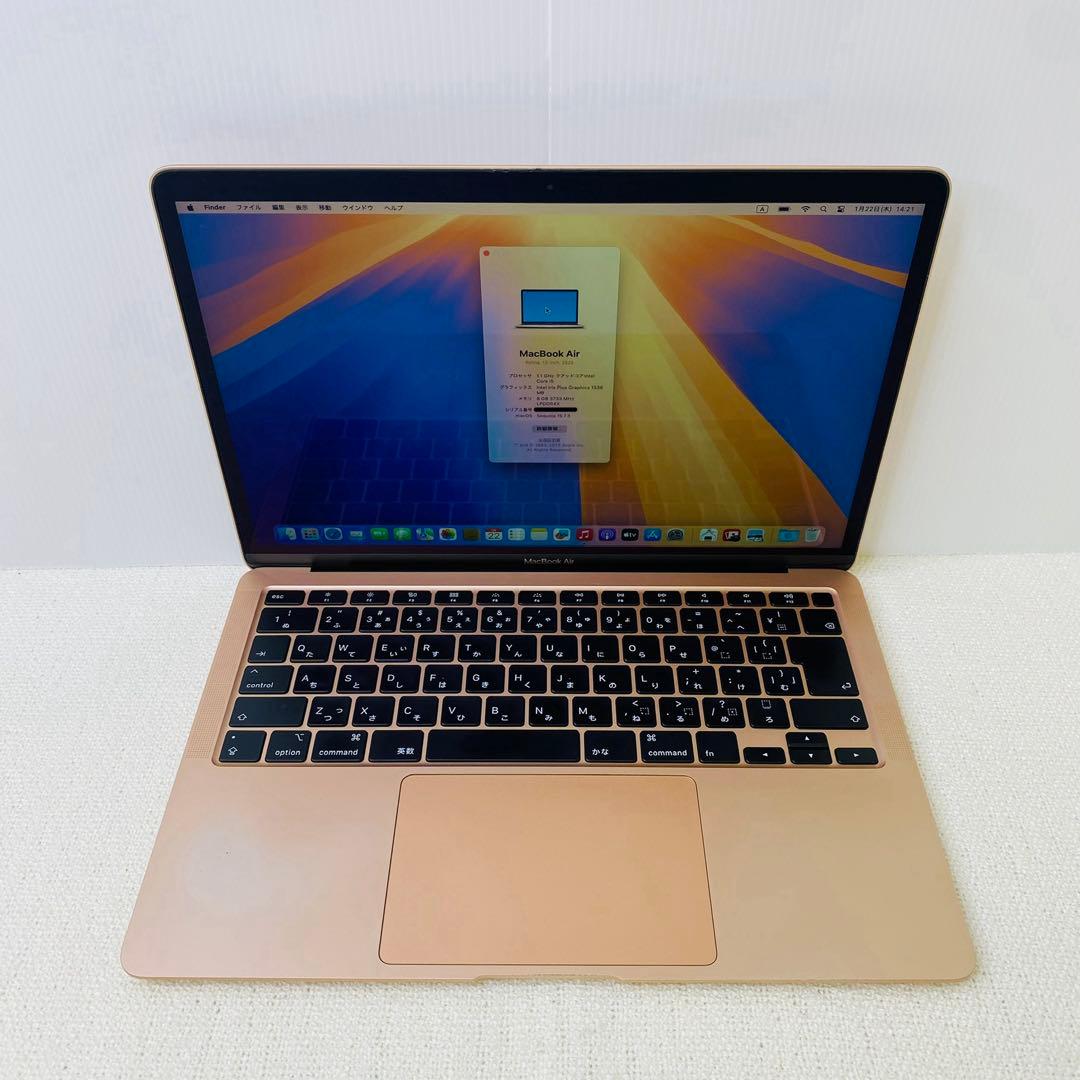 【即日発送】Macbook air 2020 ローズゴールド