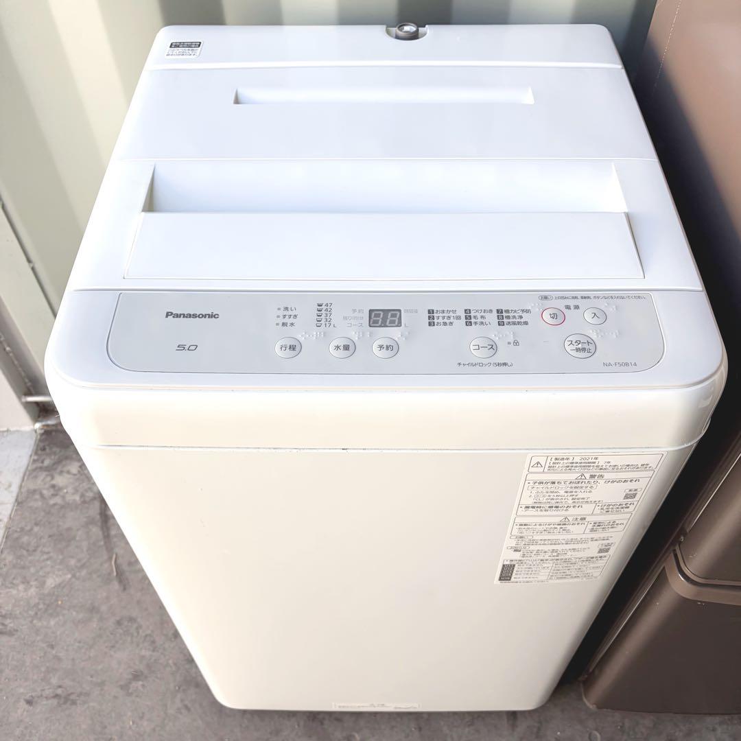 運搬取付無料！純正パナソニック冷蔵庫洗濯機オーブンレンジ3点セット！完動超美品！