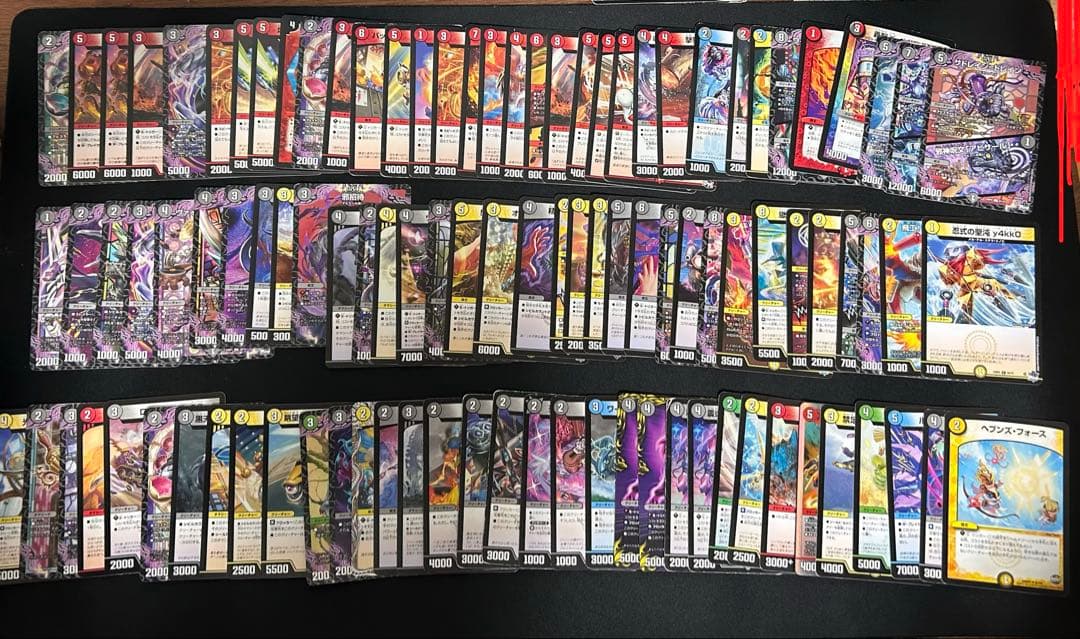 全カード公開！相場付き！！デュエマ引退品　即購入あり！！