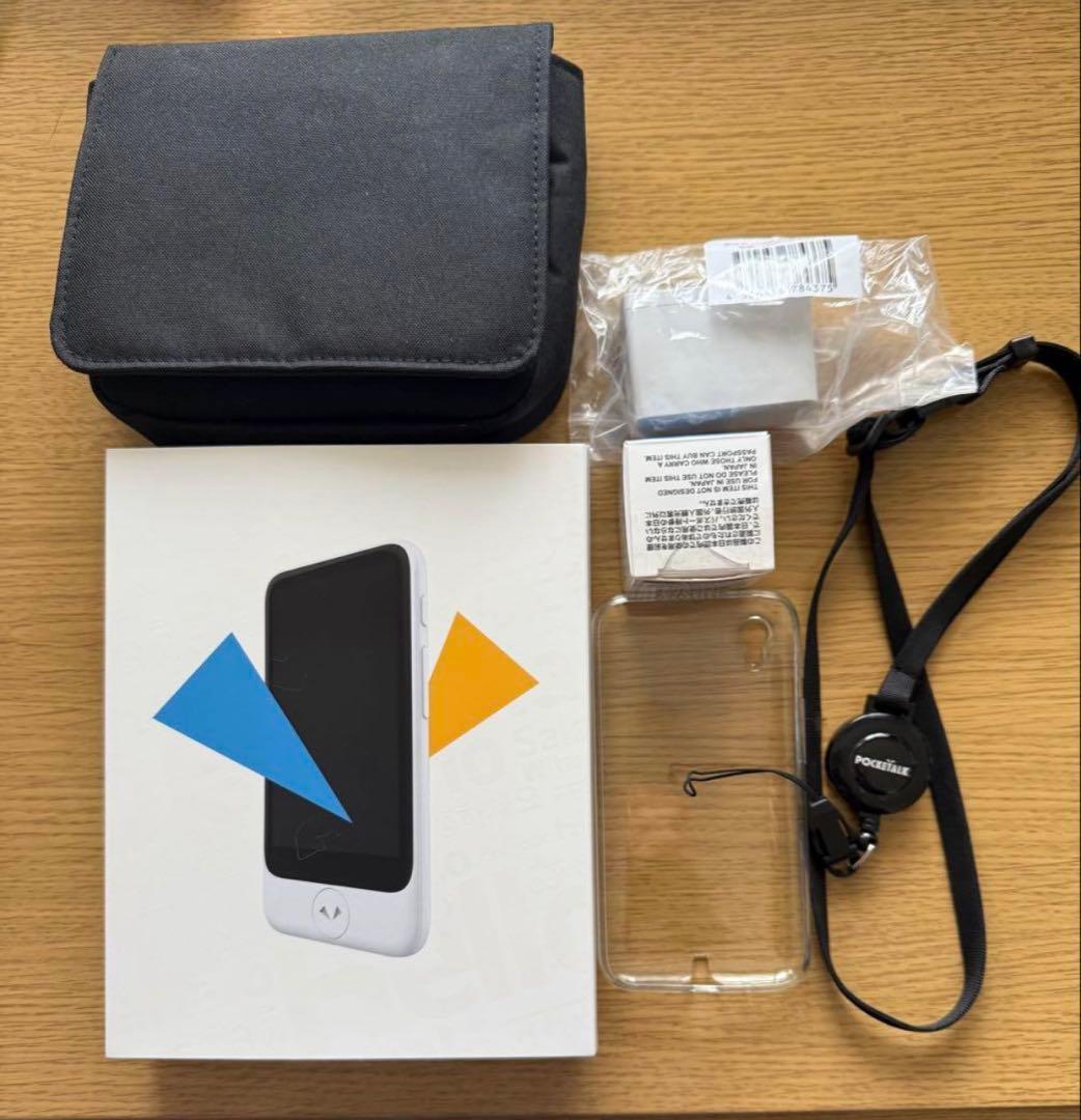 POCKETALK S2 Plusホワイトモデル アクセサリー付