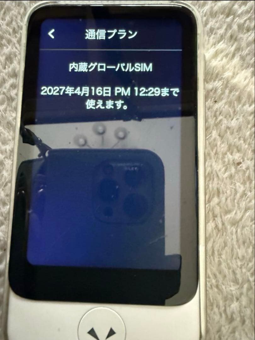 POCKETALK S2 Plusホワイトモデル アクセサリー付